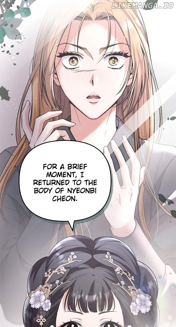 A Master, Who Woke up as a Concubine Chapter 75 page 32 - 