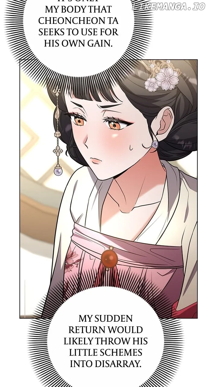 A Master, Who Woke up as a Concubine Chapter 75 page 37 - 