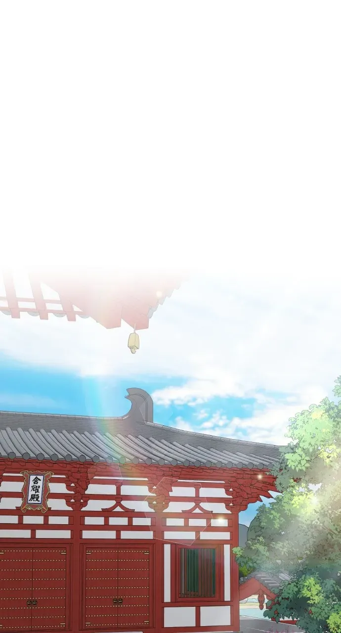 A Master, Who Woke up as a Concubine Chapter 77 page 102 - 
