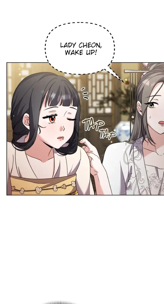 A Master, Who Woke up as a Concubine Chapter 77 page 107 - 
