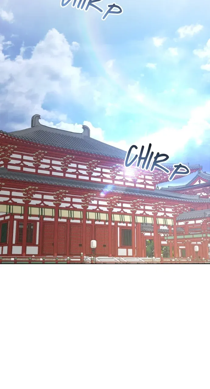 A Master, Who Woke up as a Concubine Chapter 77 page 17 - 