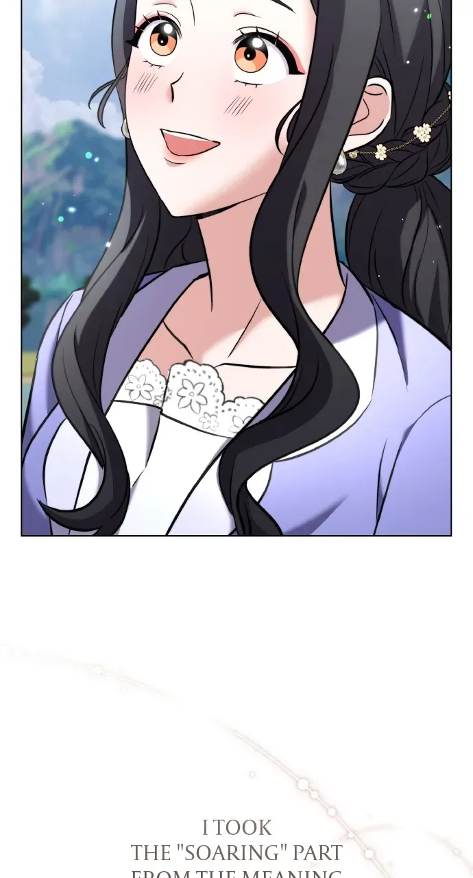 A Master, Who Woke up as a Concubine Chapter 77 page 74 - 