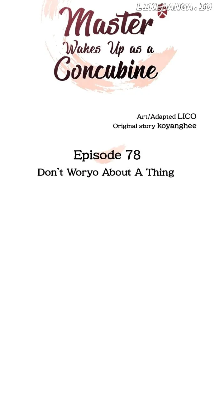 A Master, Who Woke up as a Concubine Chapter 78 page 17 - 