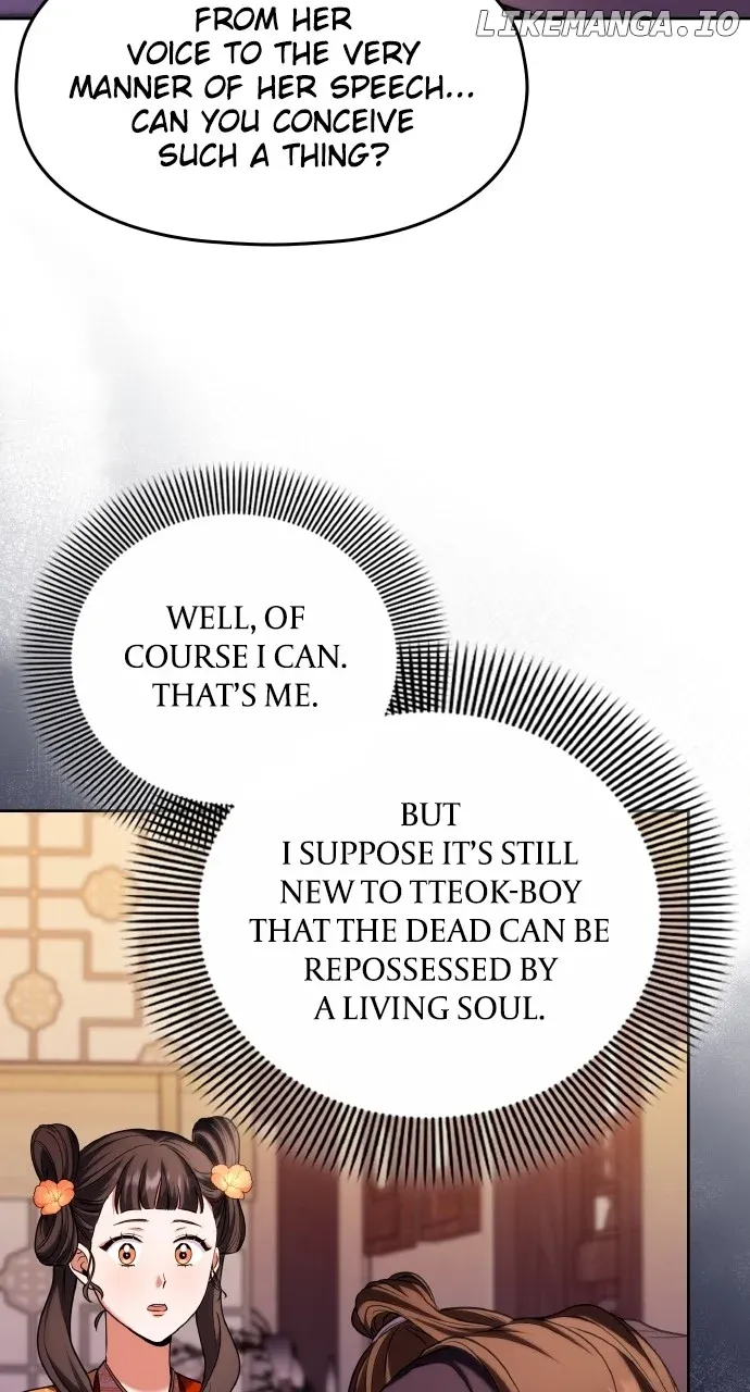 A Master, Who Woke up as a Concubine Chapter 79 page 73 - 
