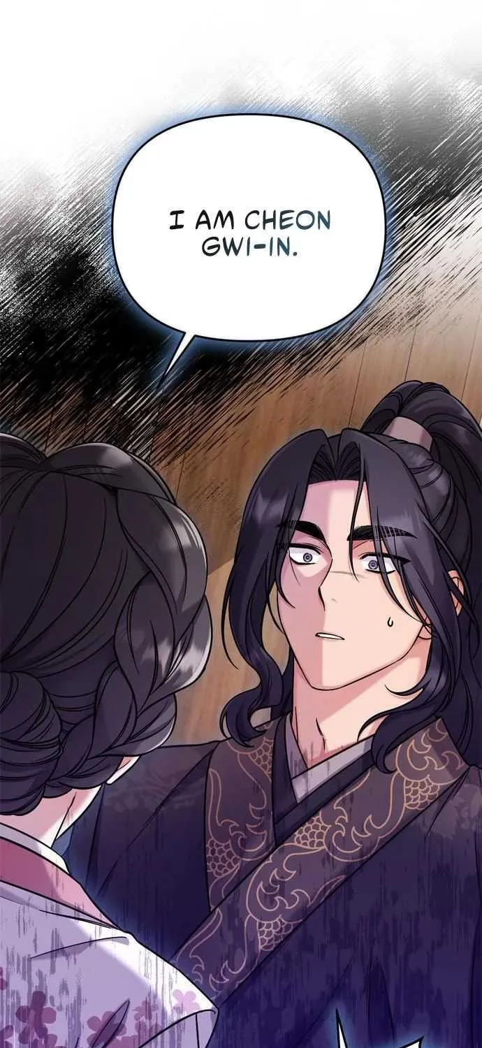 A Master, Who Woke up as a Concubine Chapter 8 page 1 - 