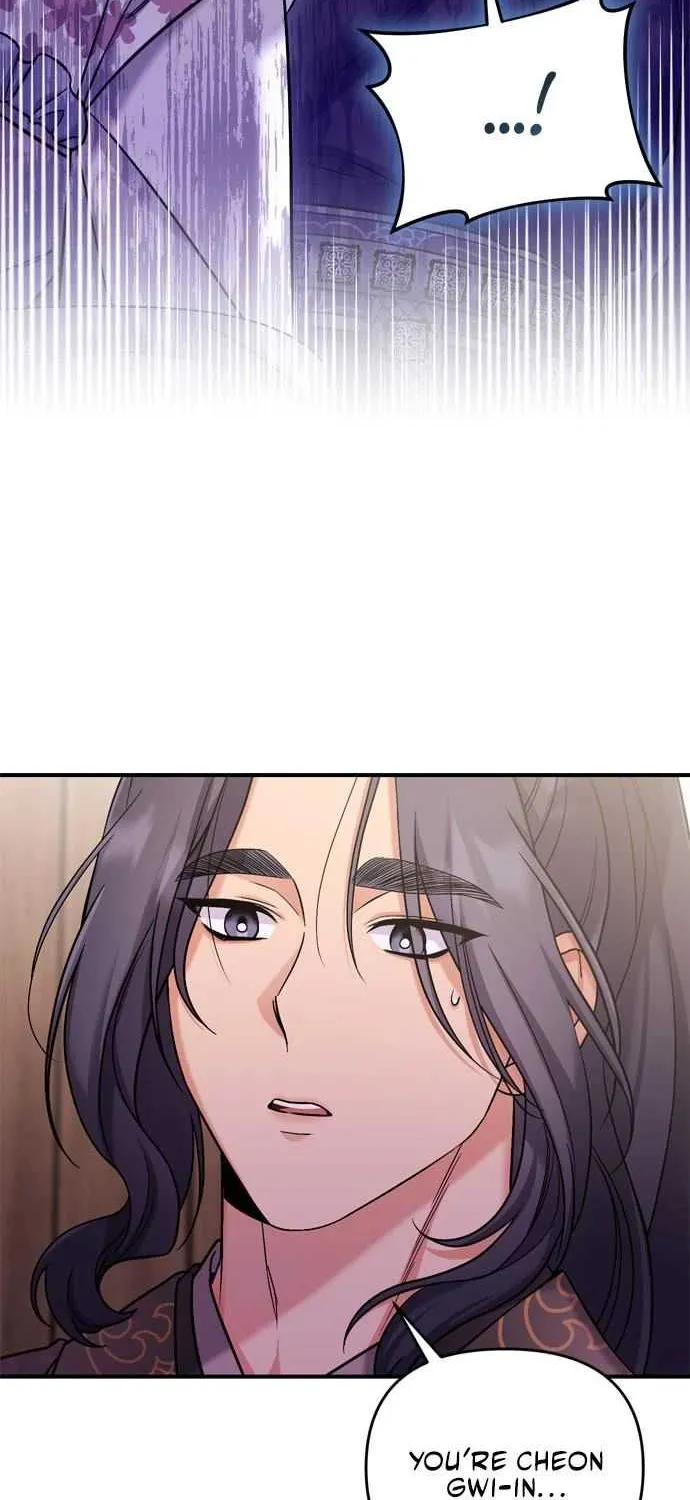 A Master, Who Woke up as a Concubine Chapter 8 page 2 - 