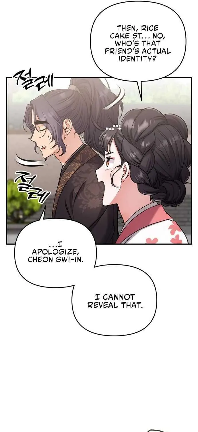 A Master, Who Woke up as a Concubine Chapter 8 page 14 - 
