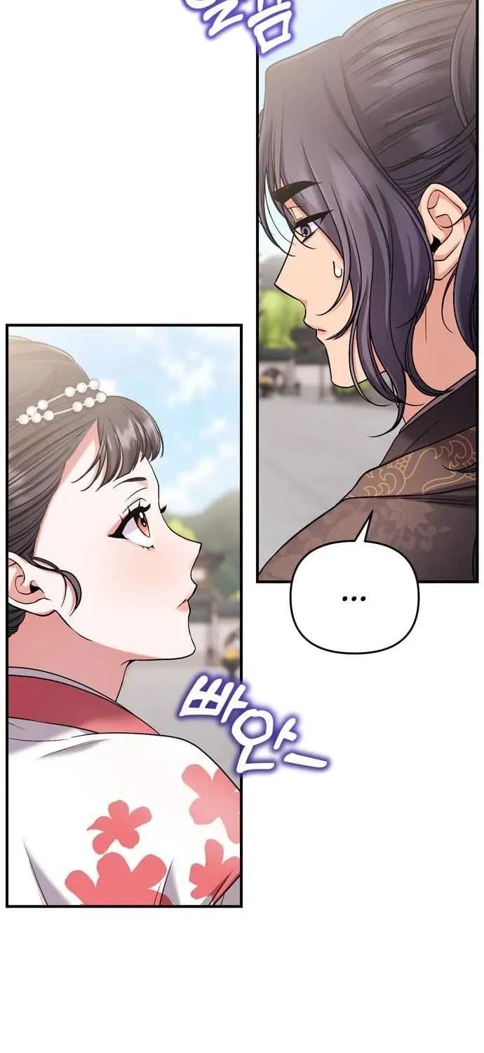 A Master, Who Woke up as a Concubine Chapter 8 page 6 - 