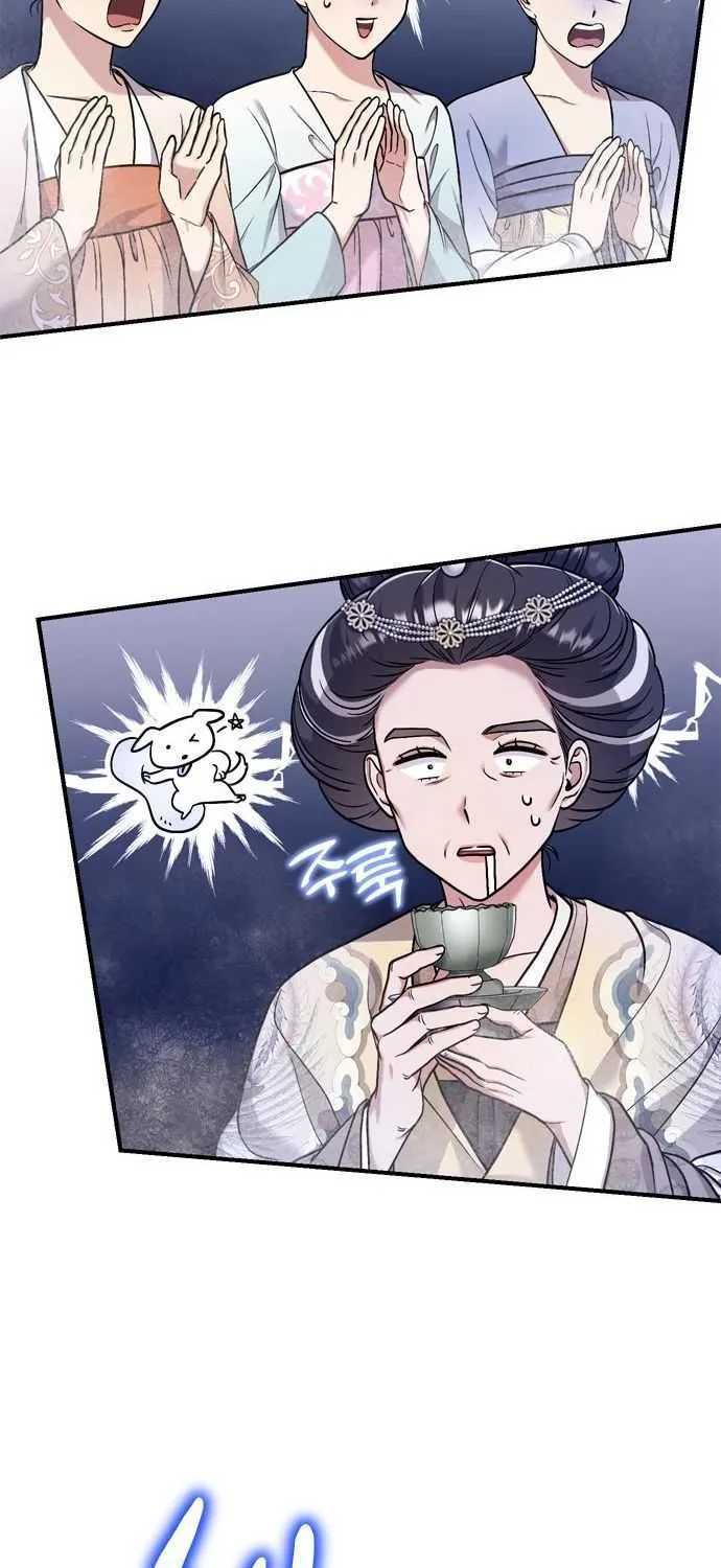 A Master, Who Woke up as a Concubine Chapter 8 page 57 - 