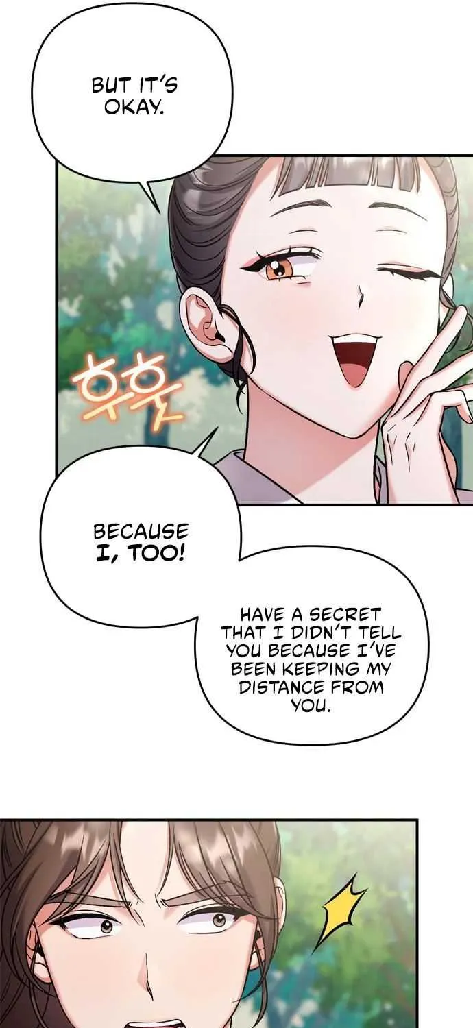A Master, Who Woke up as a Concubine Chapter 8 page 73 - 