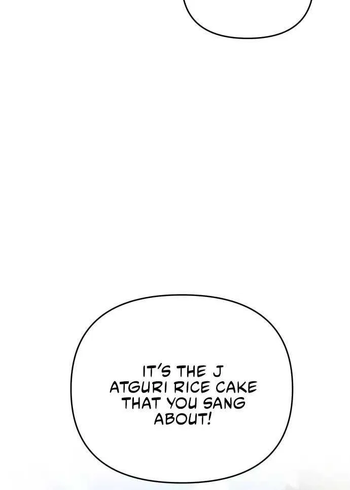 A Master, Who Woke up as a Concubine Chapter 8 page 78 - 