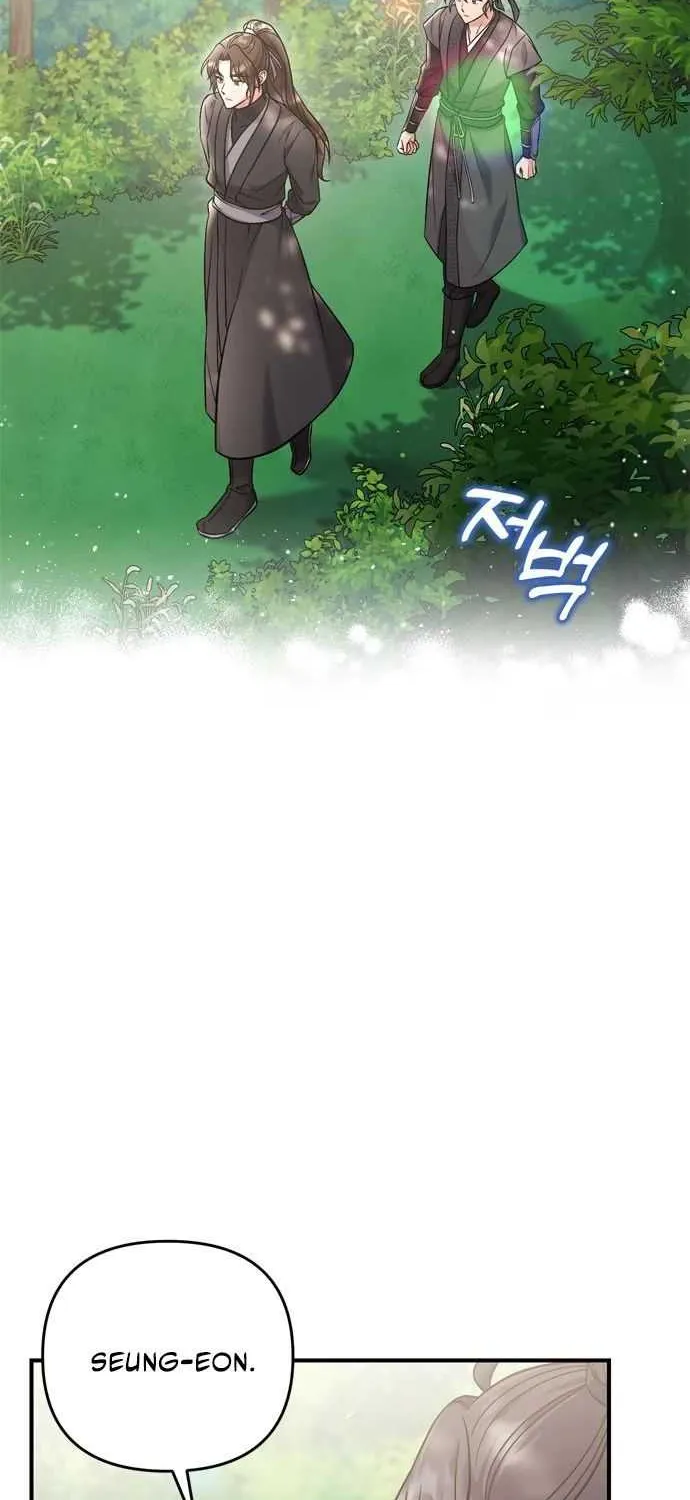 A Master, Who Woke up as a Concubine Chapter 8 page 85 - 