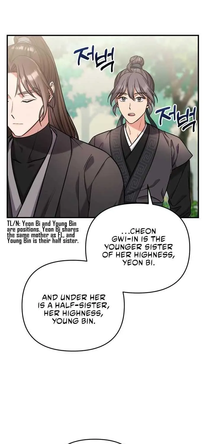 A Master, Who Woke up as a Concubine Chapter 8 page 88 - 