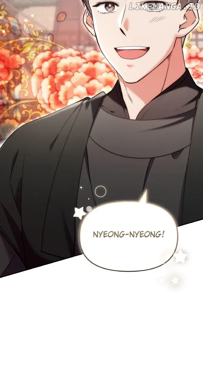 A Master, Who Woke up as a Concubine Chapter 82 page 88 - 
