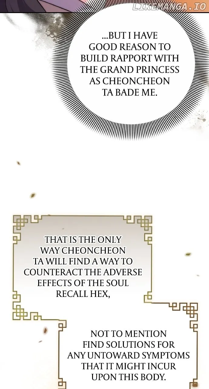 A Master, Who Woke up as a Concubine Chapter 84 page 79 - 