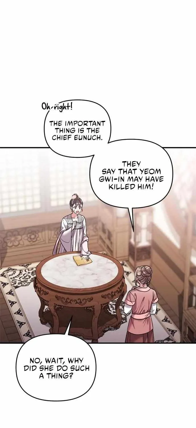 A Master, Who Woke up as a Concubine Chapter 9 page 5 - 