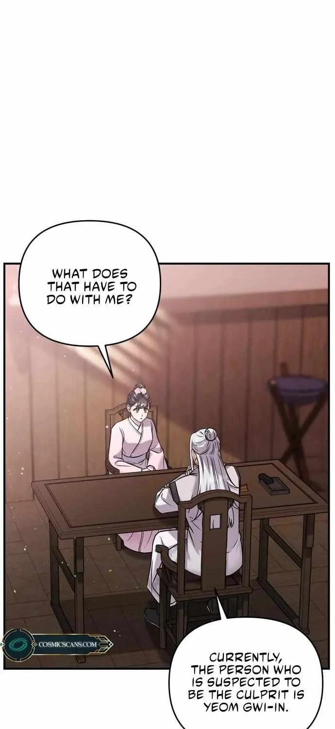 A Master, Who Woke up as a Concubine Chapter 9 page 43 - 