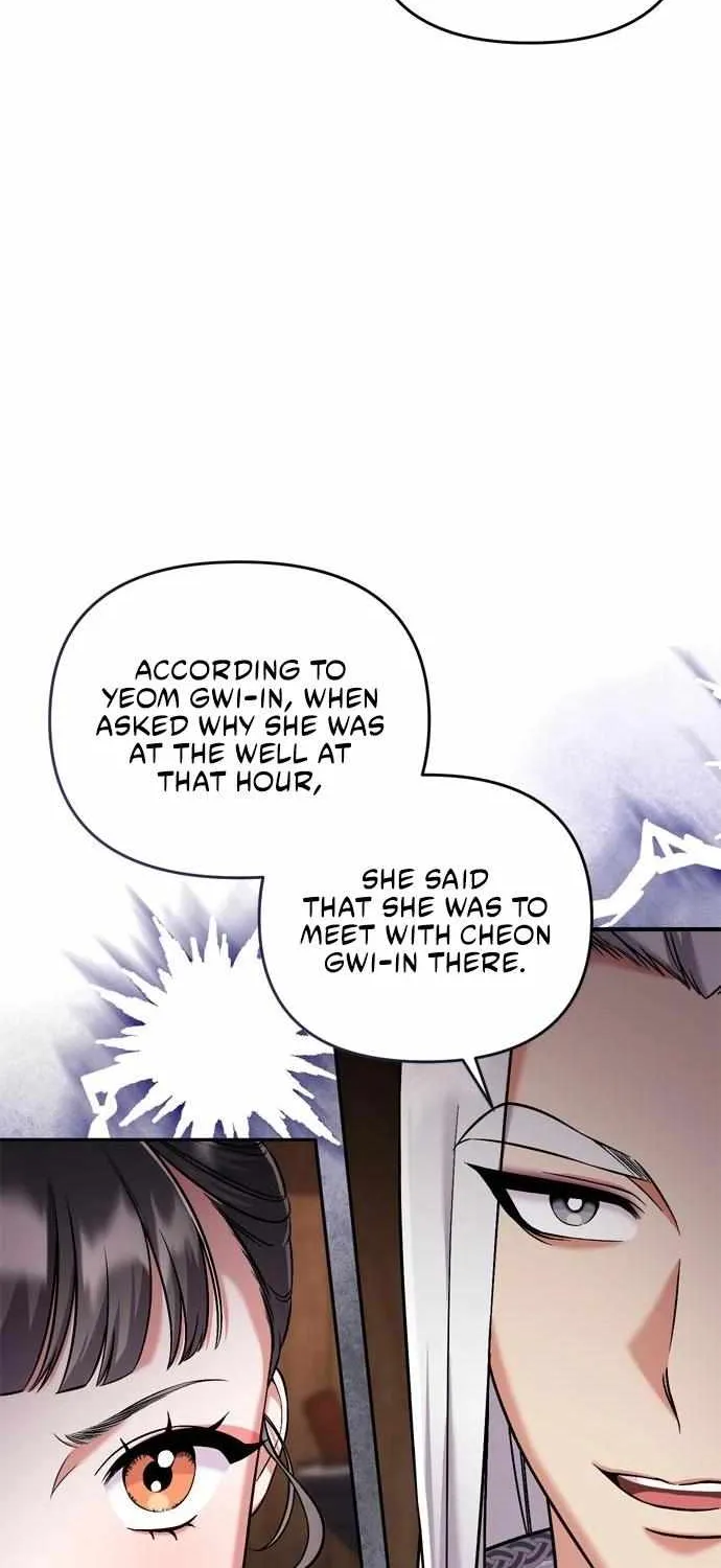 A Master, Who Woke up as a Concubine Chapter 9 page 44 - 