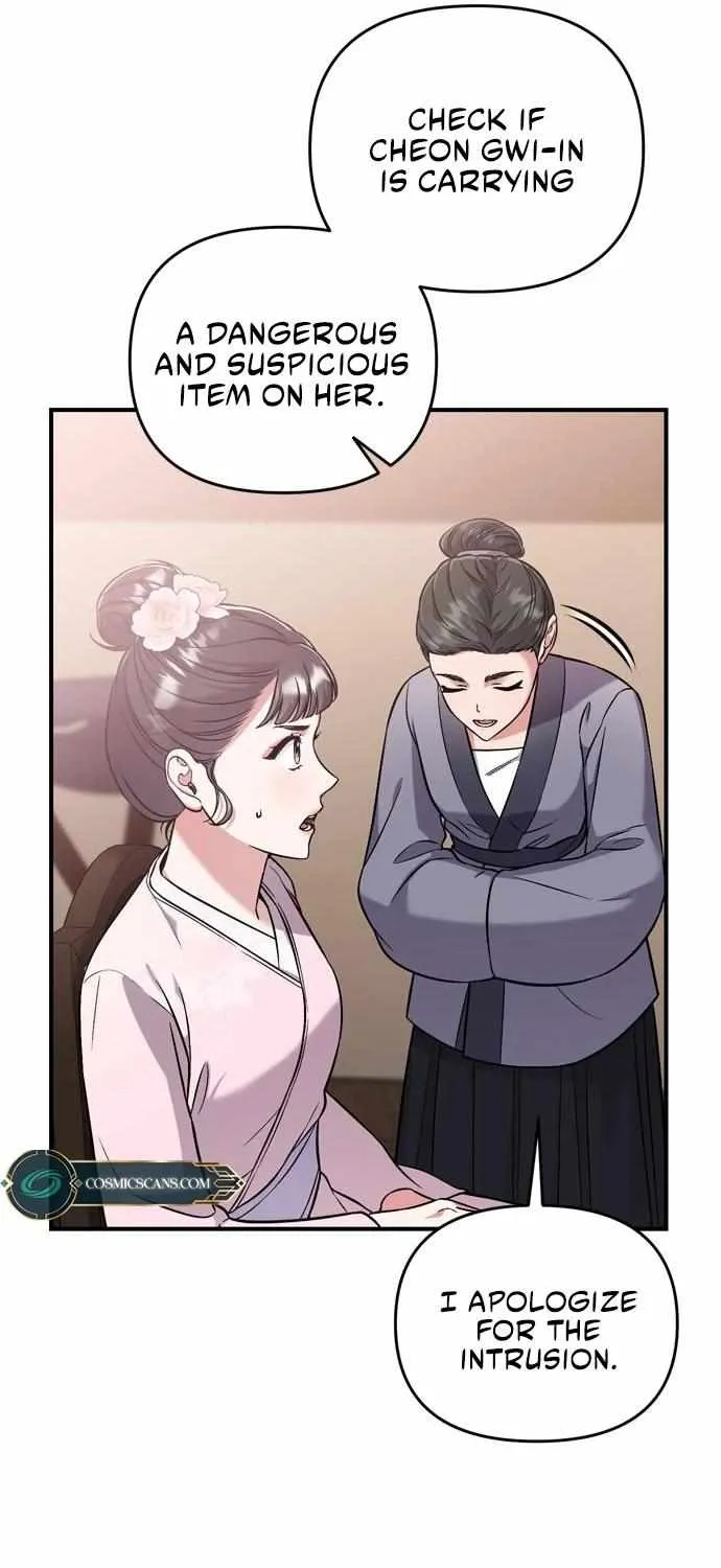 A Master, Who Woke up as a Concubine Chapter 9 page 47 - 