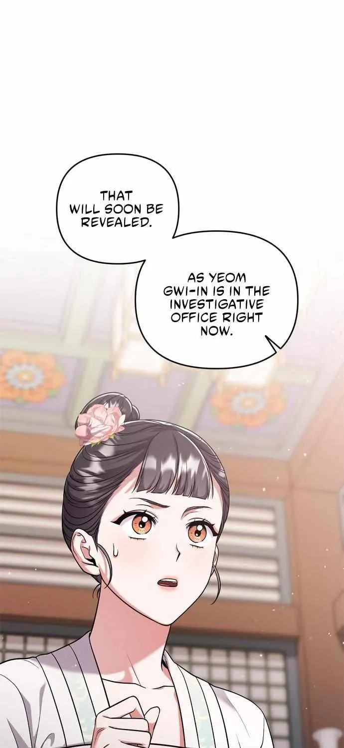 A Master, Who Woke up as a Concubine Chapter 9 page 6 - 