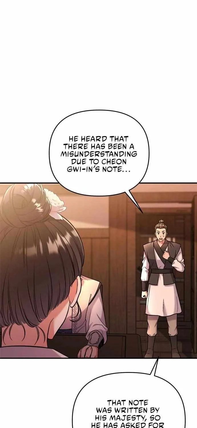 A Master, Who Woke up as a Concubine Chapter 9 page 63 - 