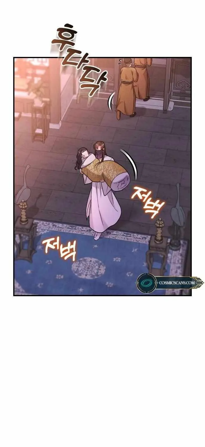 A Master, Who Woke up as a Concubine Chapter 9 page 74 - 