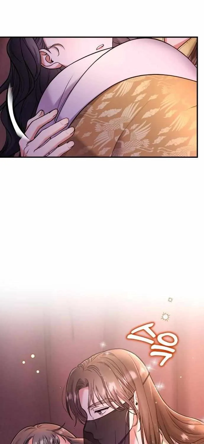 A Master, Who Woke up as a Concubine Chapter 9 page 75 - 