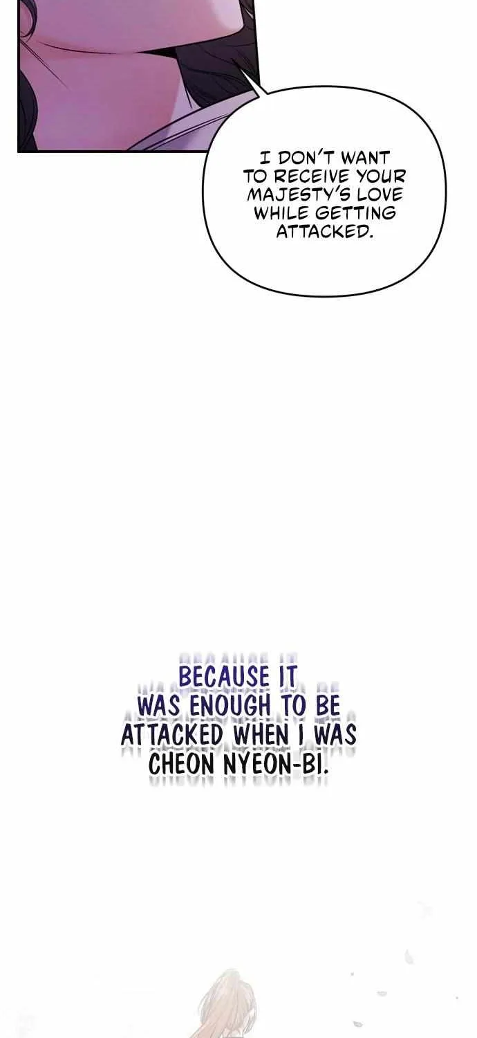 A Master, Who Woke up as a Concubine Chapter 9 page 98 - 