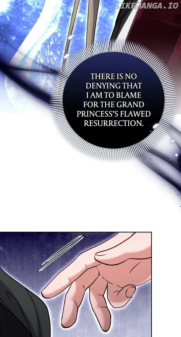 A Master, Who Woke up as a Concubine Chapter 90 page 7 - 