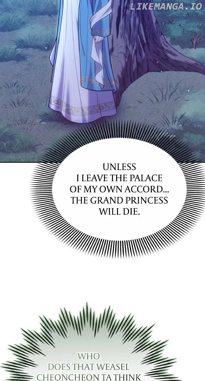 A Master, Who Woke up as a Concubine Chapter 90 page 61 - 