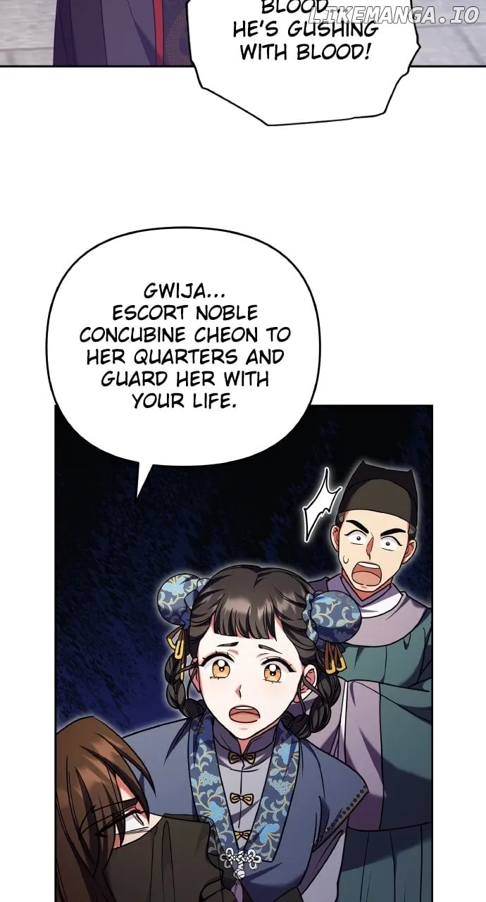 A Master, Who Woke up as a Concubine Chapter 92 page 77 - 