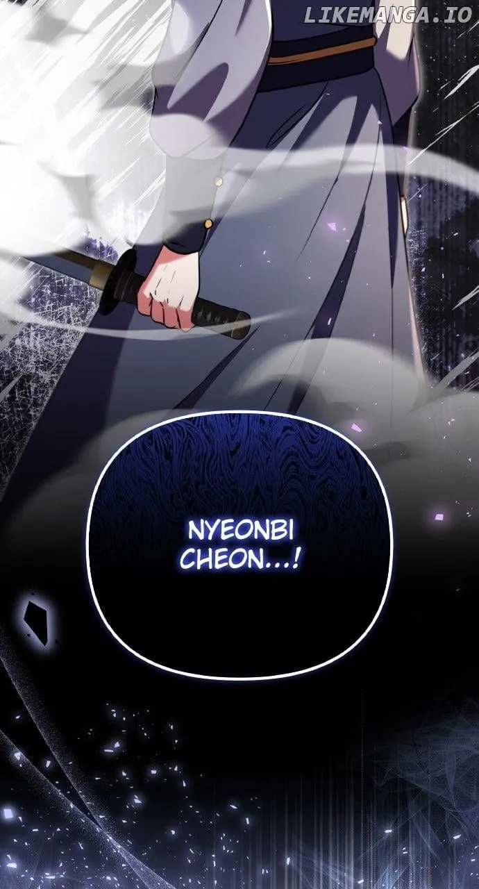A Master, Who Woke up as a Concubine Chapter 93 page 4 - 