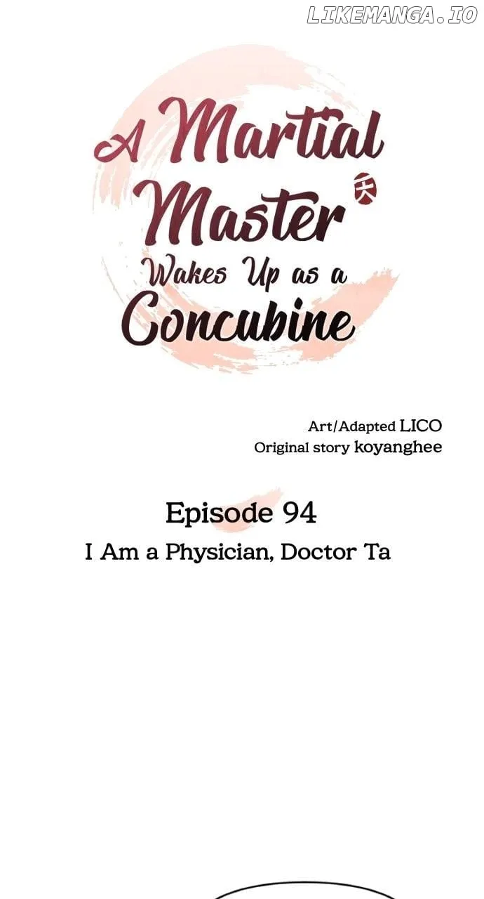 A Master, Who Woke up as a Concubine Chapter 94 page 13 - 