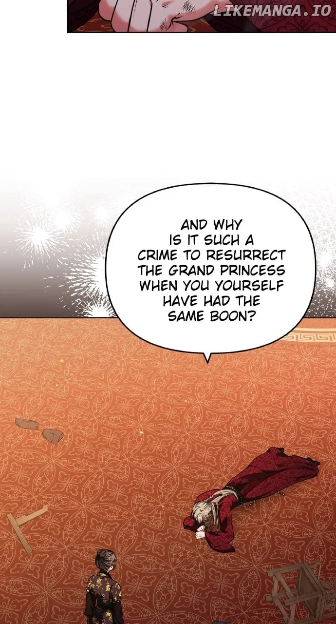 A Master, Who Woke up as a Concubine Chapter 95 page 7 - 