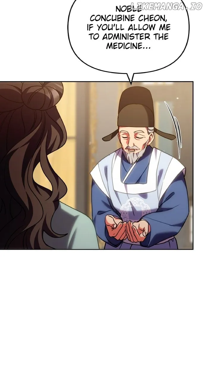 A Master, Who Woke up as a Concubine Chapter 96 page 7 - 
