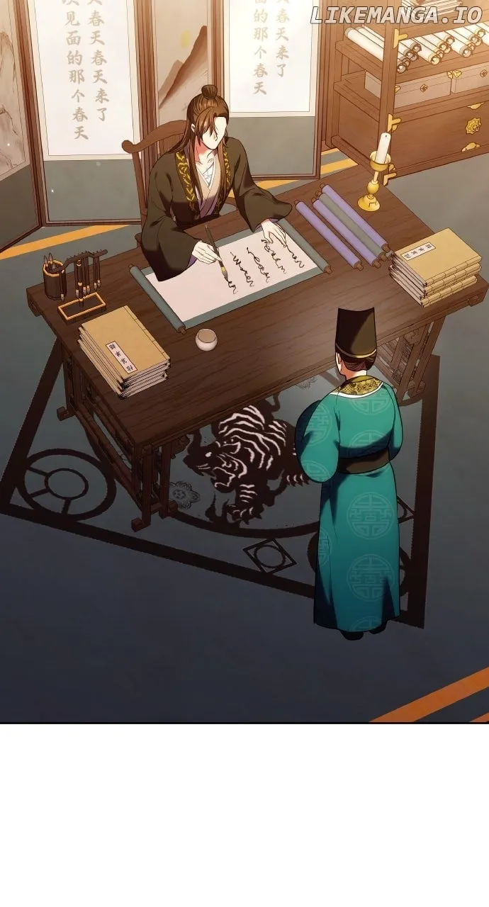 A Master, Who Woke up as a Concubine Chapter 96 page 72 - 