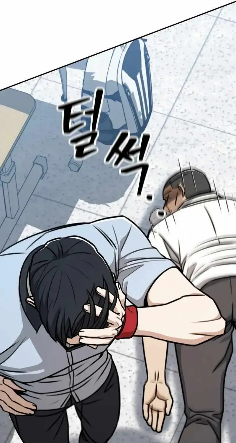 A Match with Me Chapter 1.1 page 169 - 