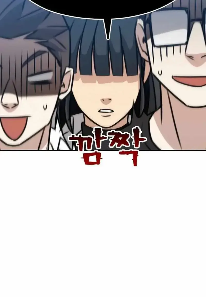 A Match with Me Chapter 1.1 page 191 - 
