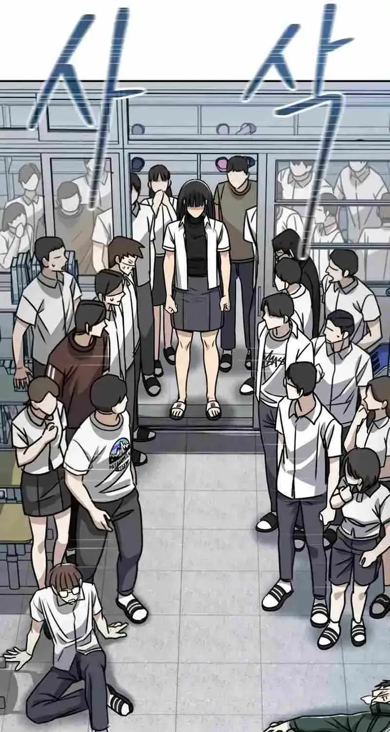 A Match with Me Chapter 1.1 page 192 - 