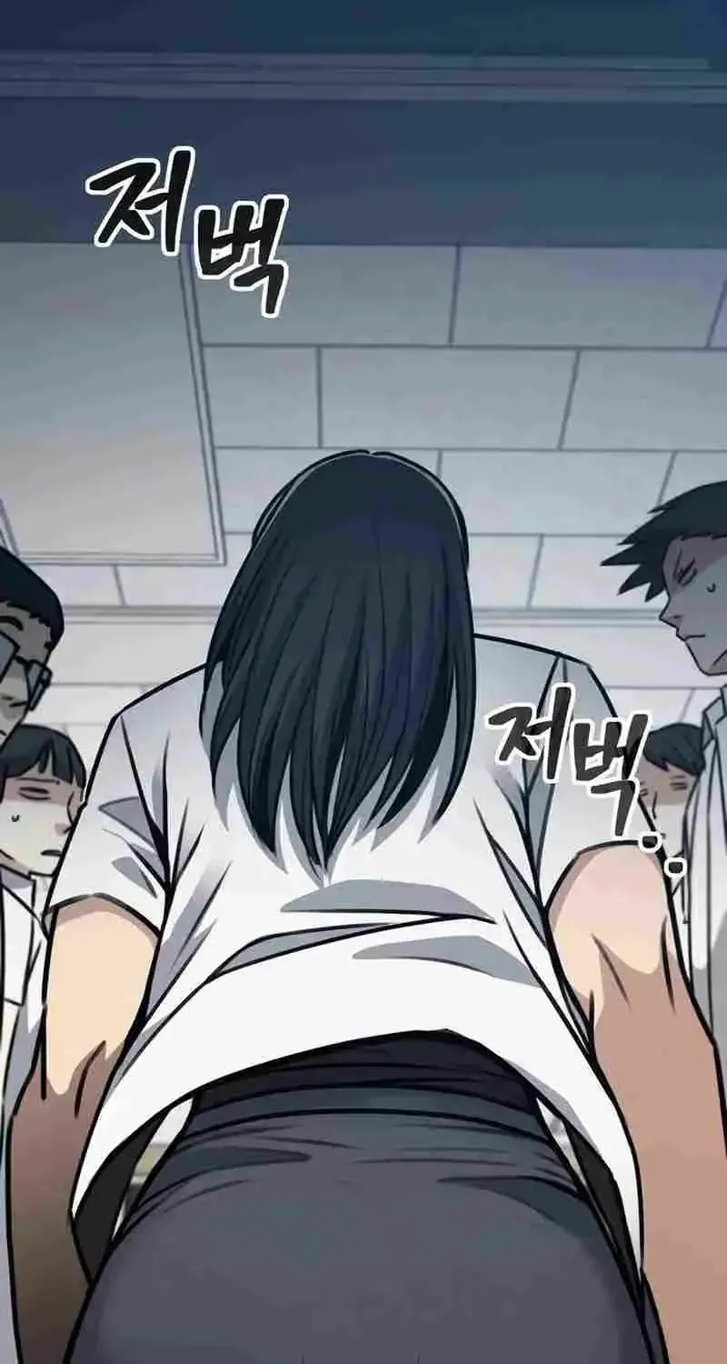 A Match with Me Chapter 1.1 page 194 - 
