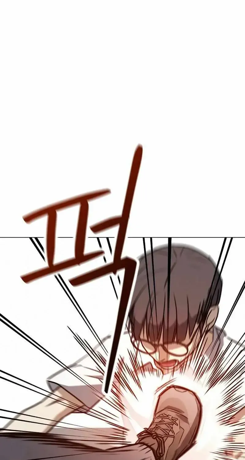 A Match with Me Chapter 1.1 page 33 - 