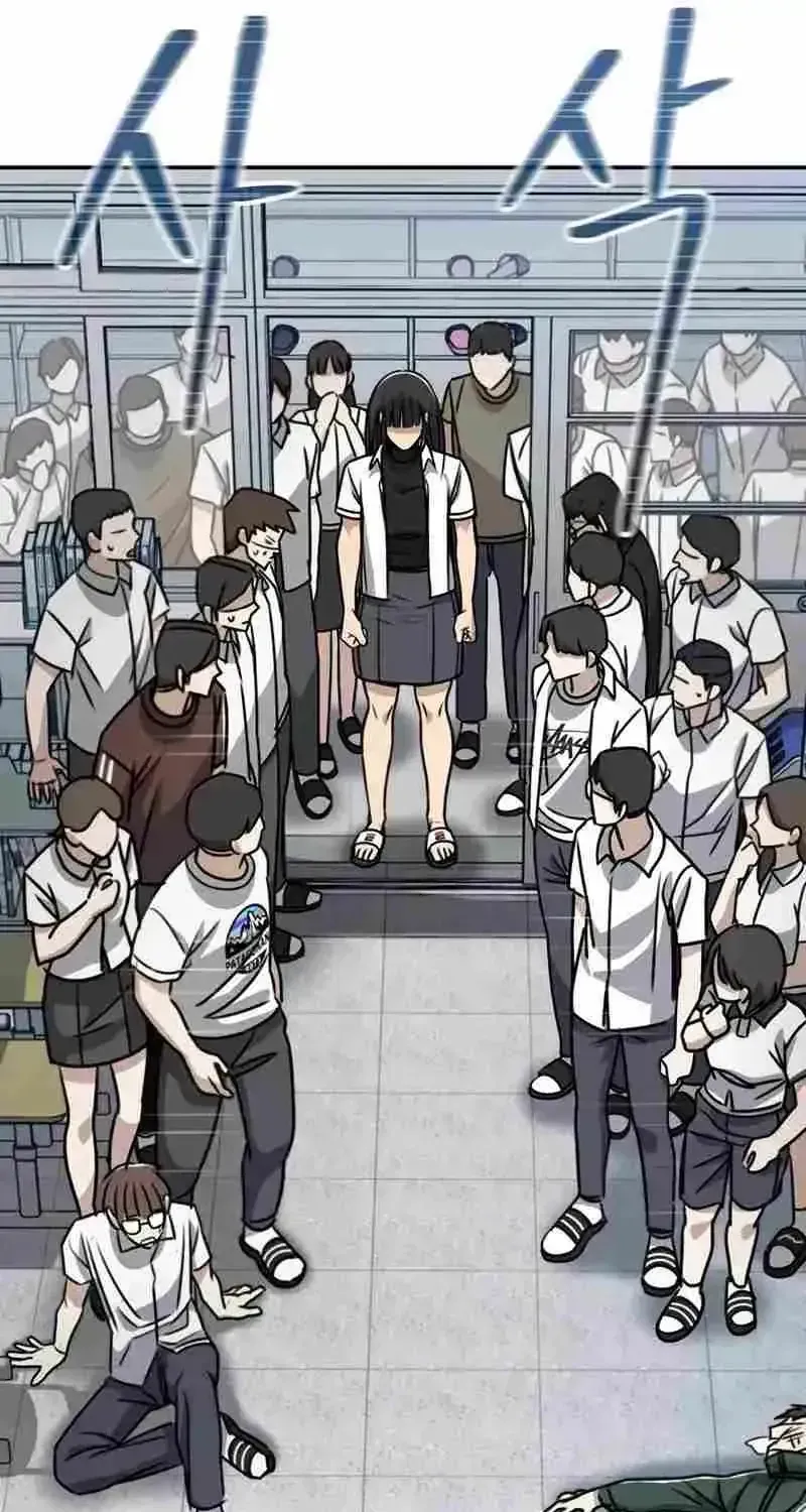 A Match with Me Chapter 1.2 page 192 - 