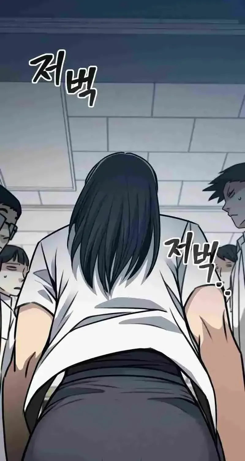 A Match with Me Chapter 1.2 page 194 - 