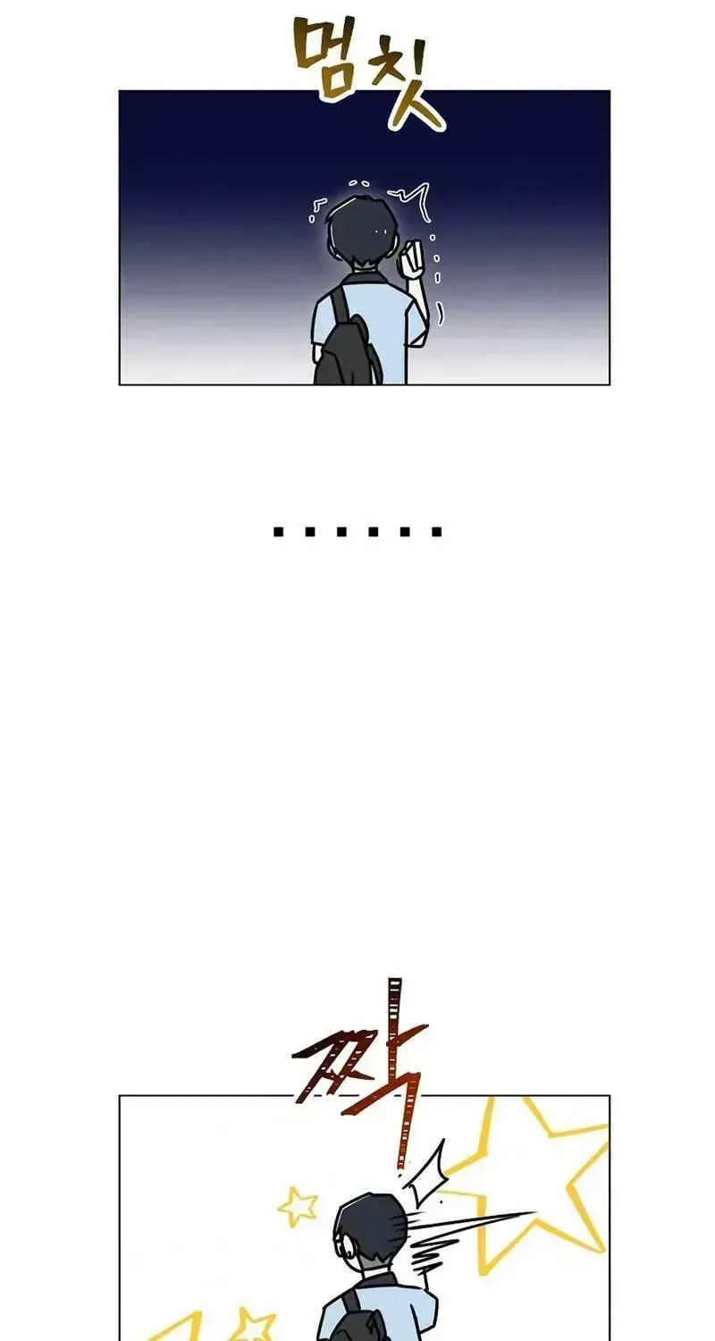 A Match with Me Chapter 1.2 page 26 - 