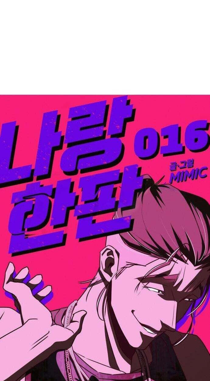 A Match with Me Chapter 16 page 47 - 