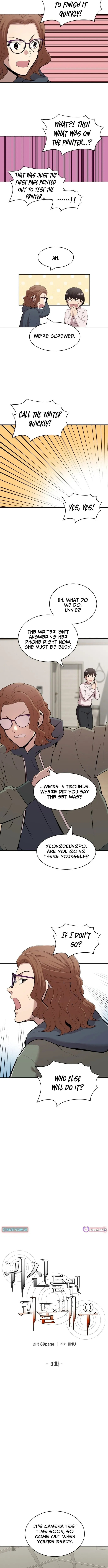 A Match with Me Chapter 9.2 page 2 - 