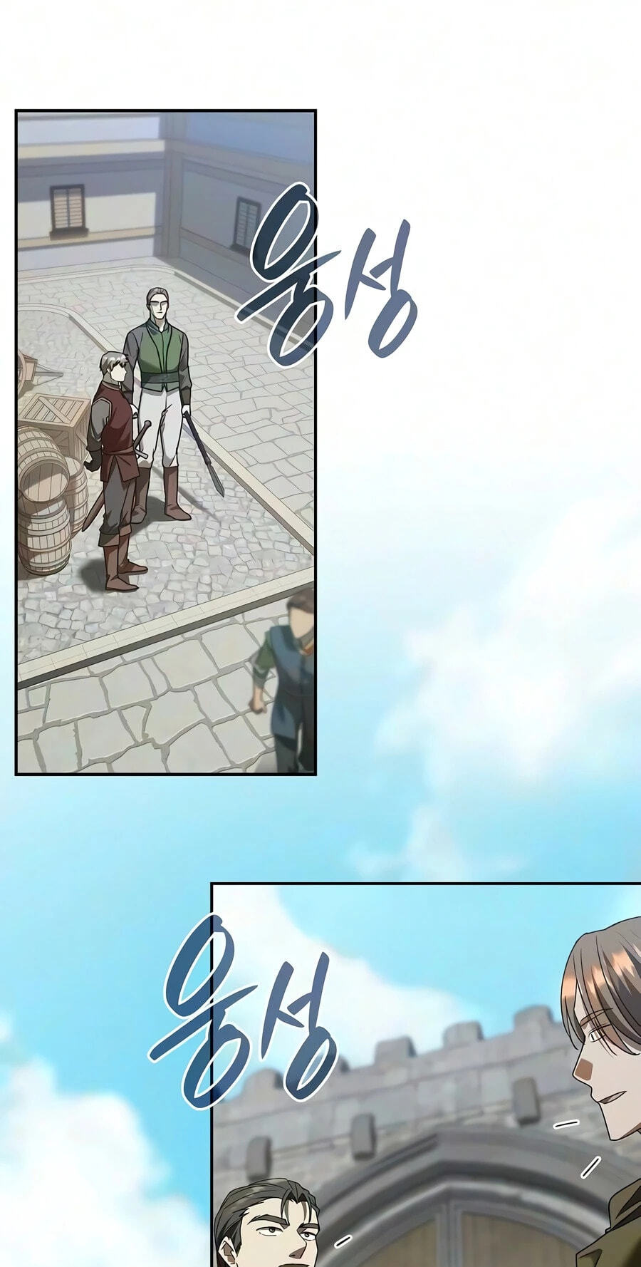 A Mercenary’s Rebirth Among Nobles Chapter 36 page 1 - 