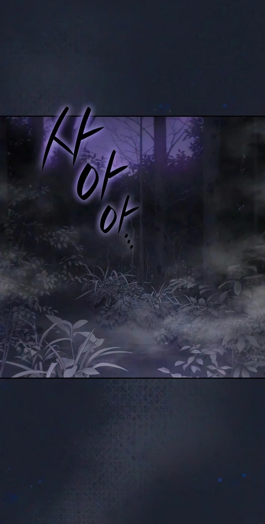 A Mercenary’s Rebirth Among Nobles Chapter 36 page 57 - 