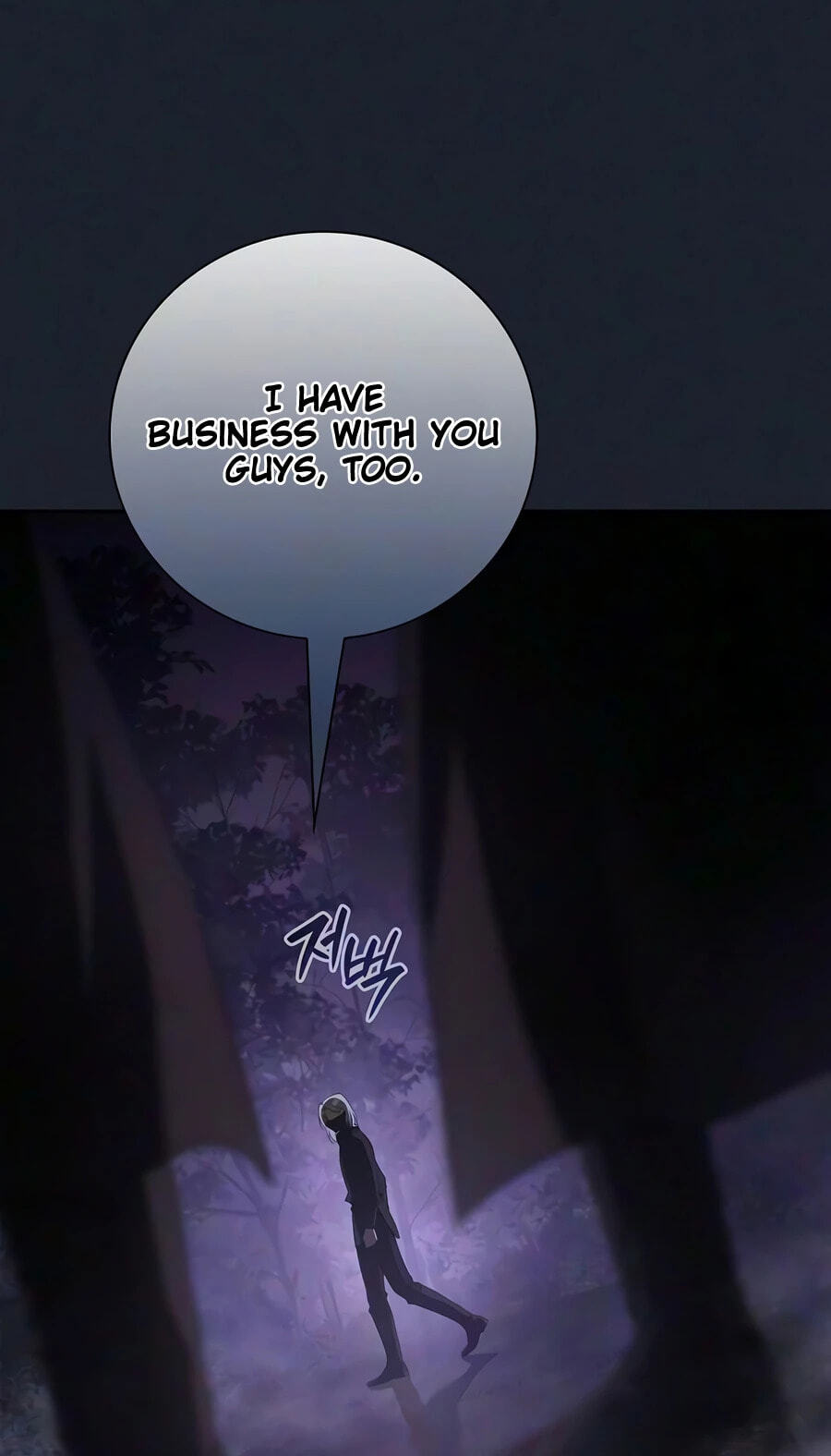 A Mercenary’s Rebirth Among Nobles Chapter 36 page 90 - 