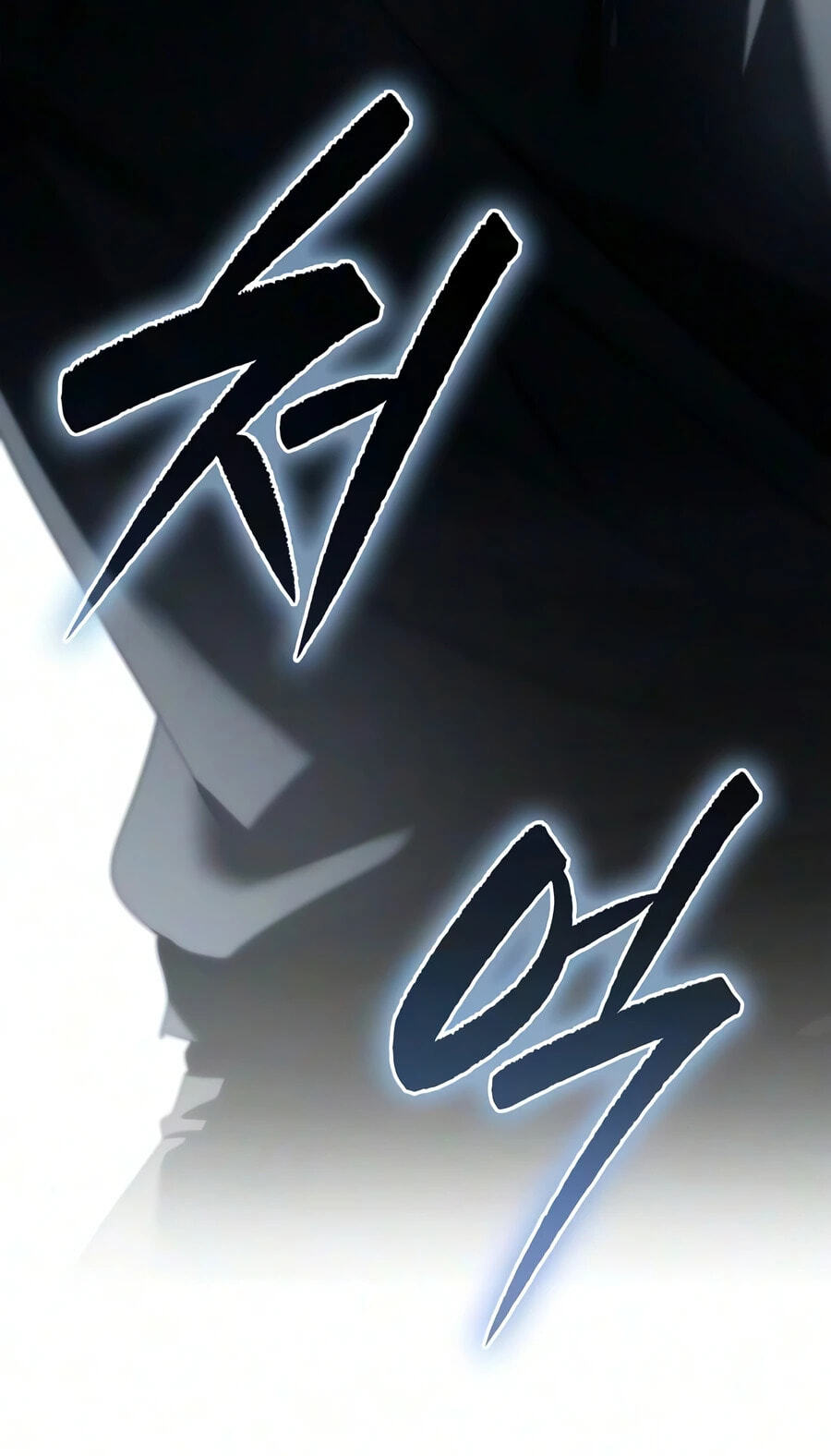 A Mercenary’s Rebirth Among Nobles Chapter 36 page 95 - 